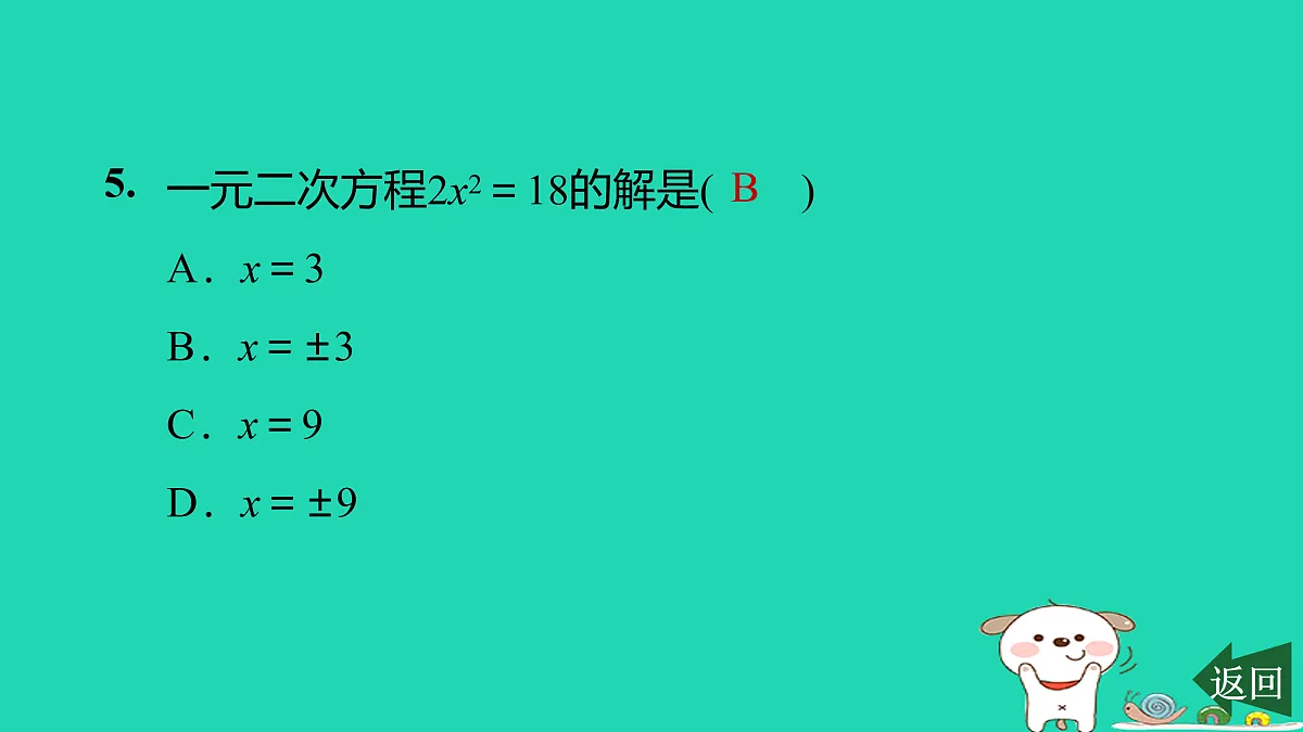 17526599第6页