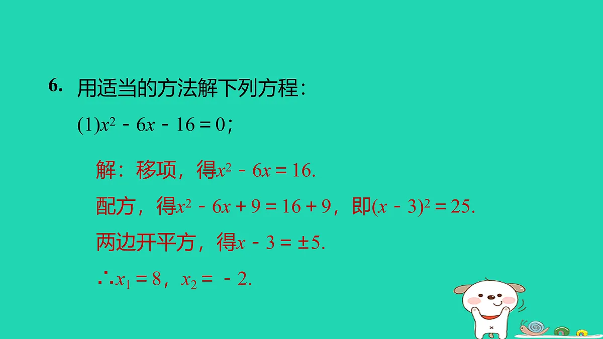 17526599第7页