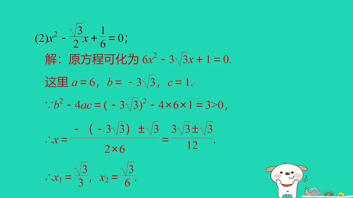 17526599第8页