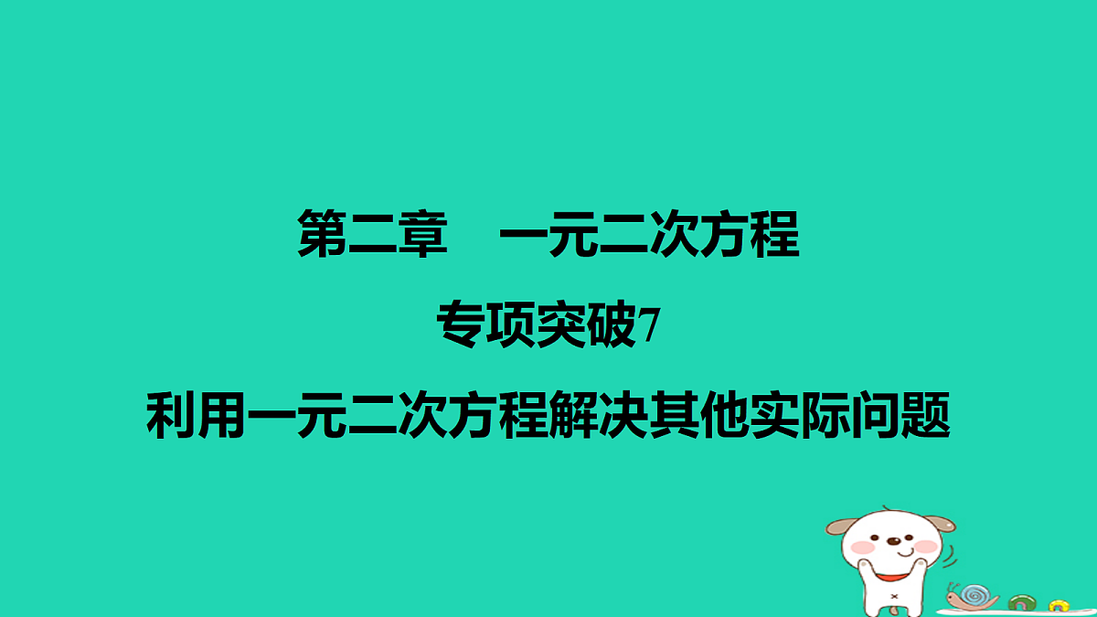 17526600第1页