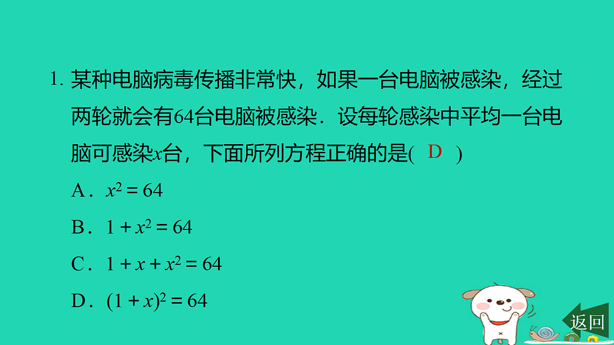 17526600第2页