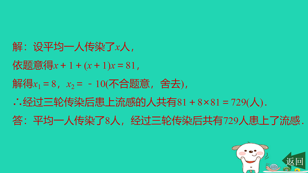 17526600第5页