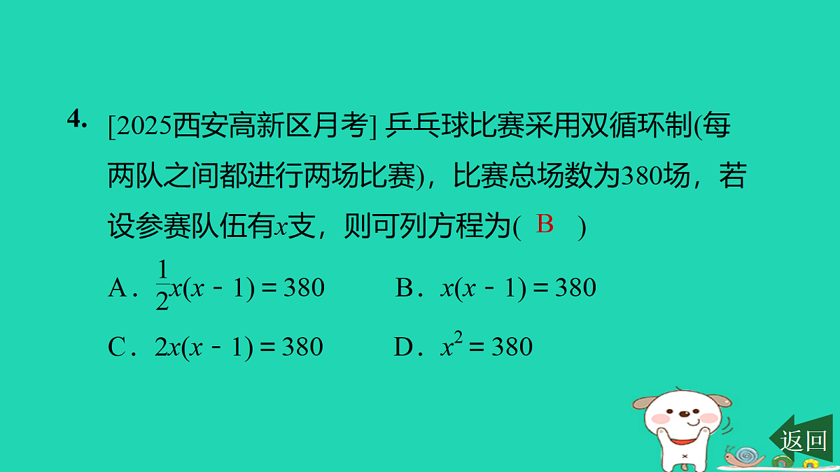 17526600第6页