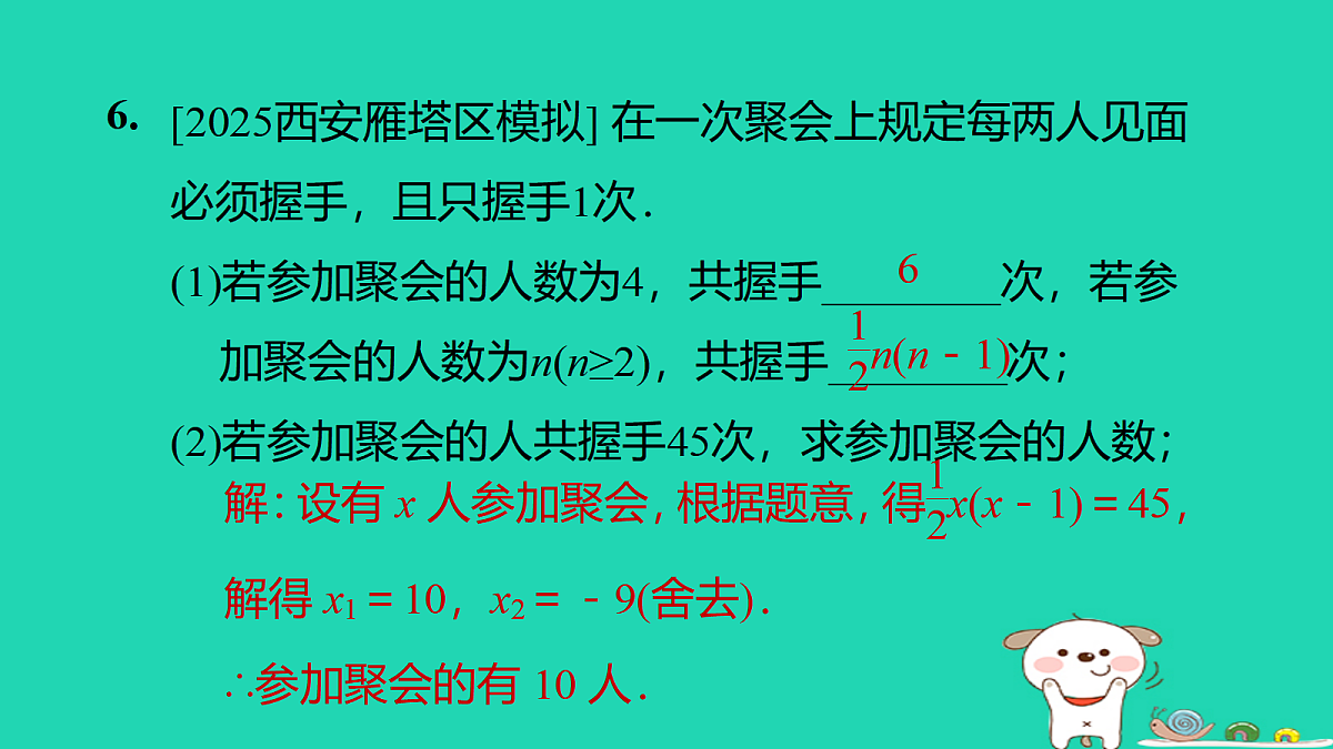 17526600第8页