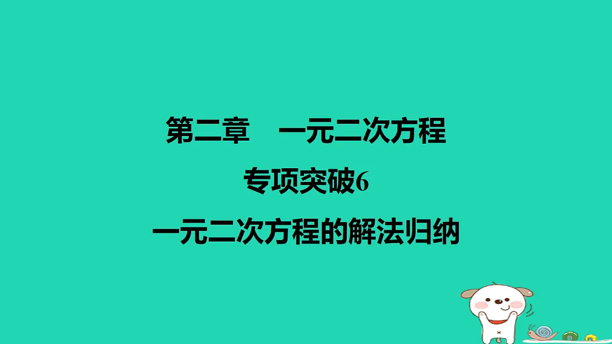 17526601第1页