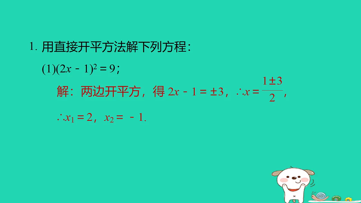 17526601第2页