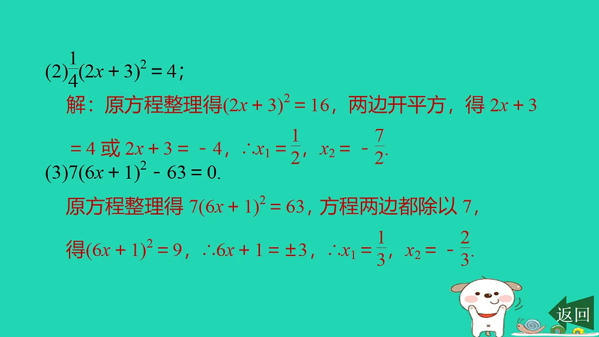 17526601第3页