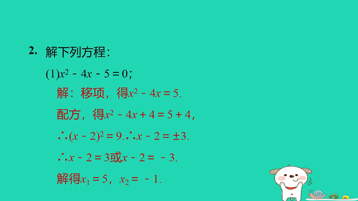 17526601第4页