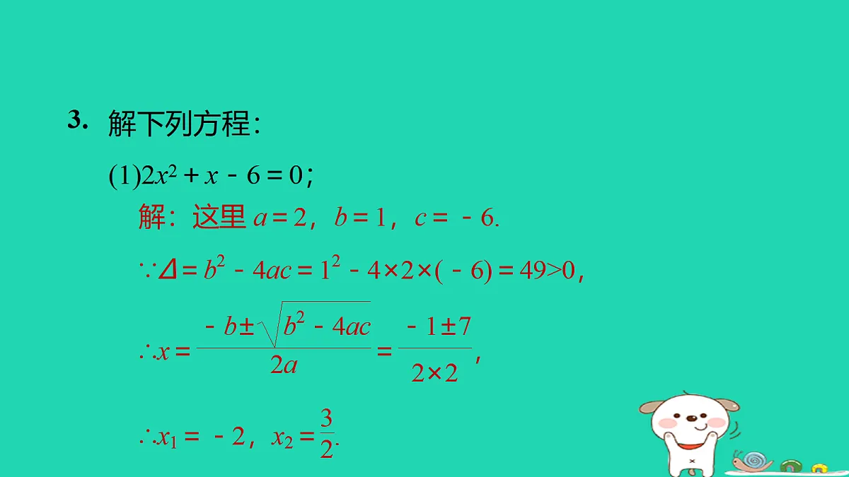 17526601第6页