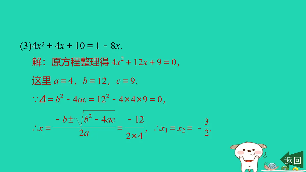 17526601第8页
