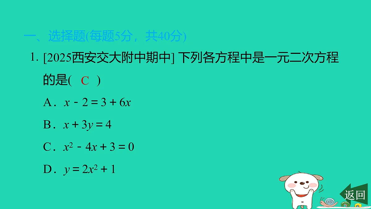 17526602第2页