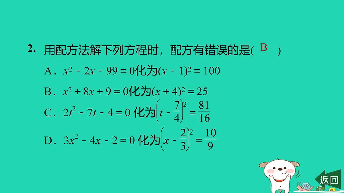 17526602第3页