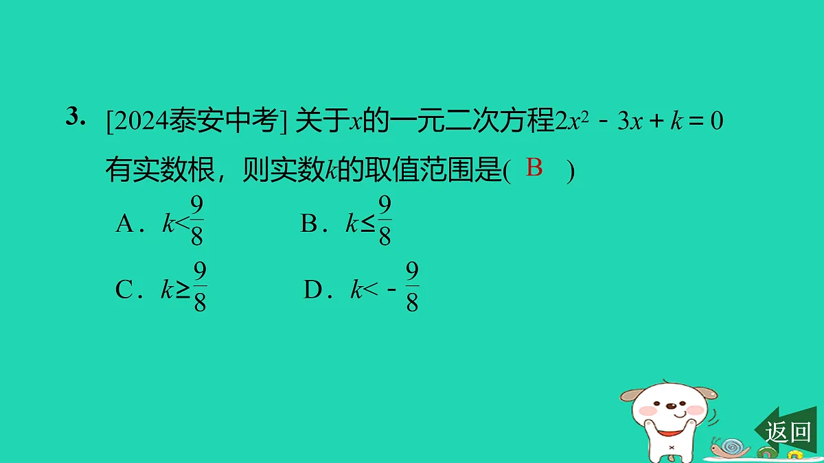 17526602第4页