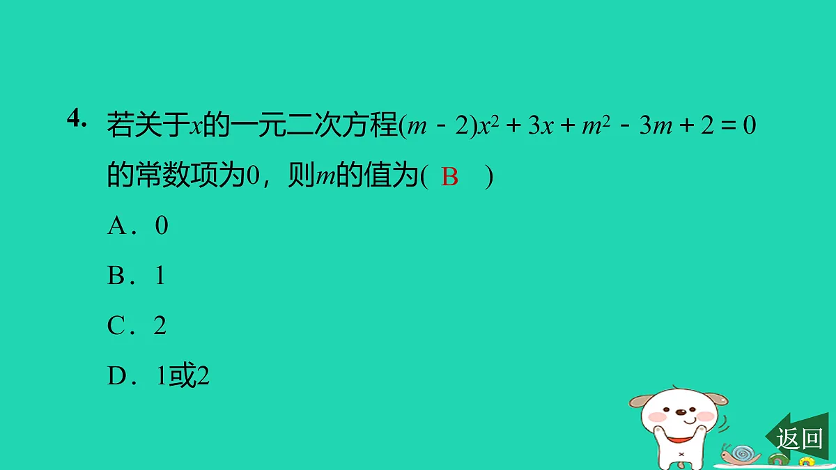17526602第5页