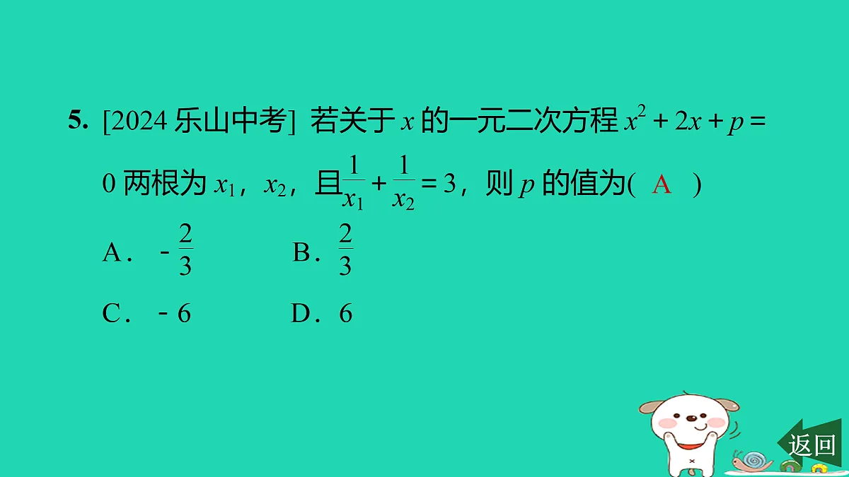 17526602第6页