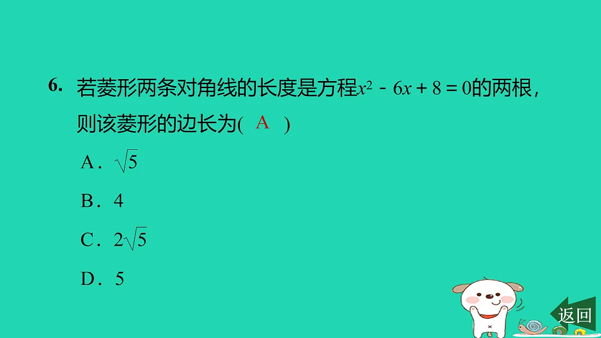 17526602第7页