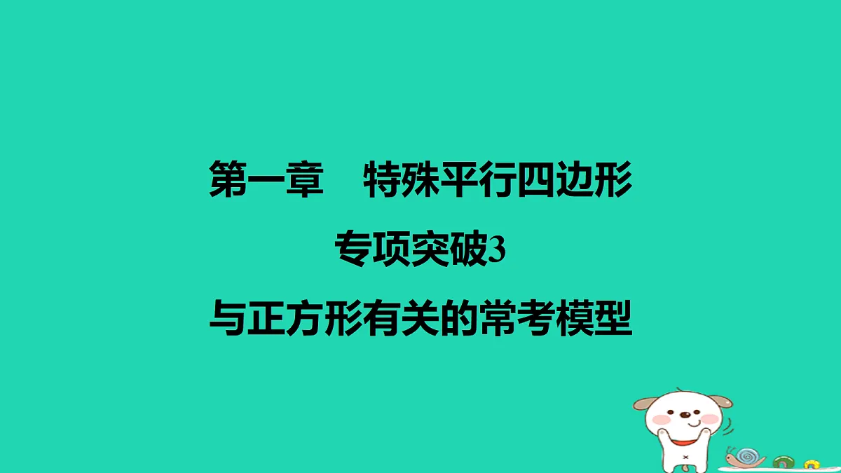 17526603第1页