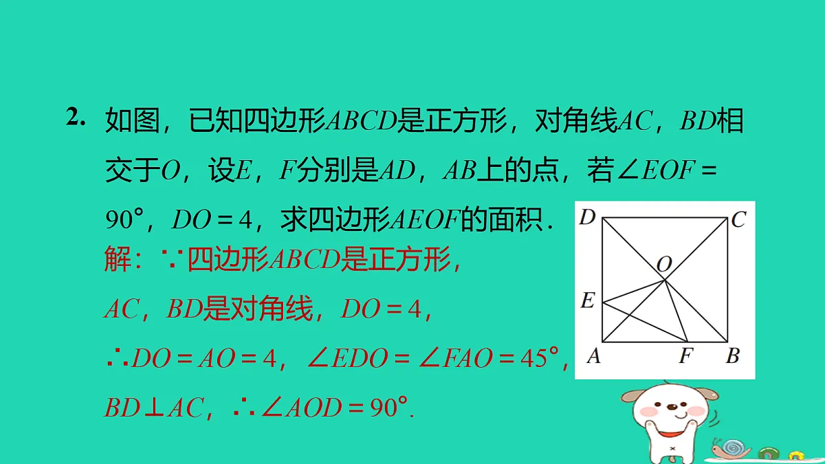 17526603第7页