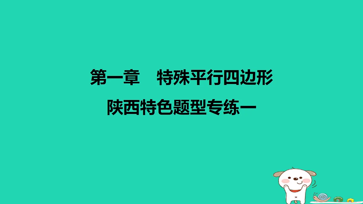 17526604第1页