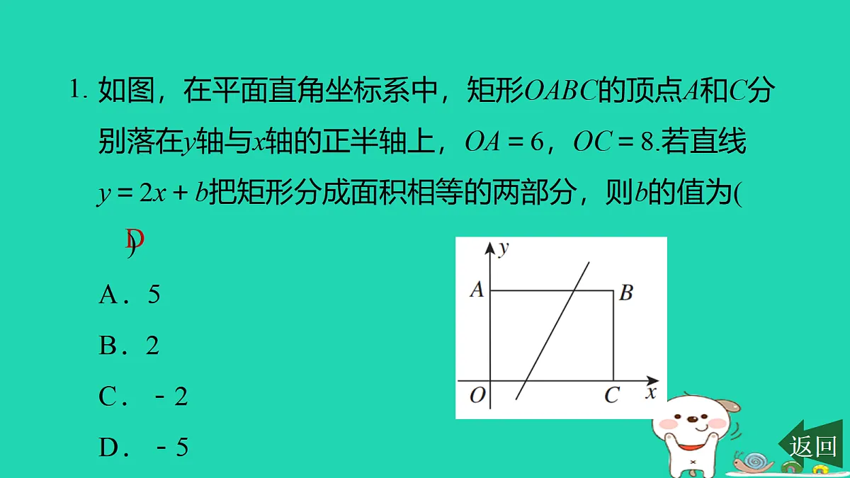 17526604第2页