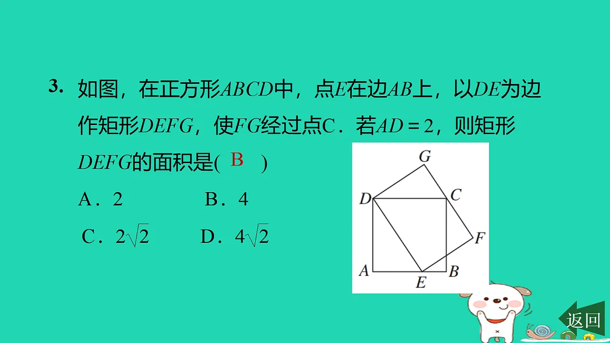 17526604第4页