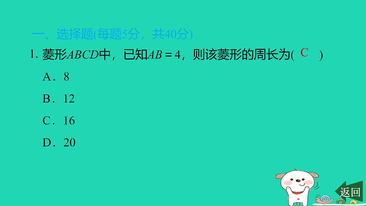 17526605第2页