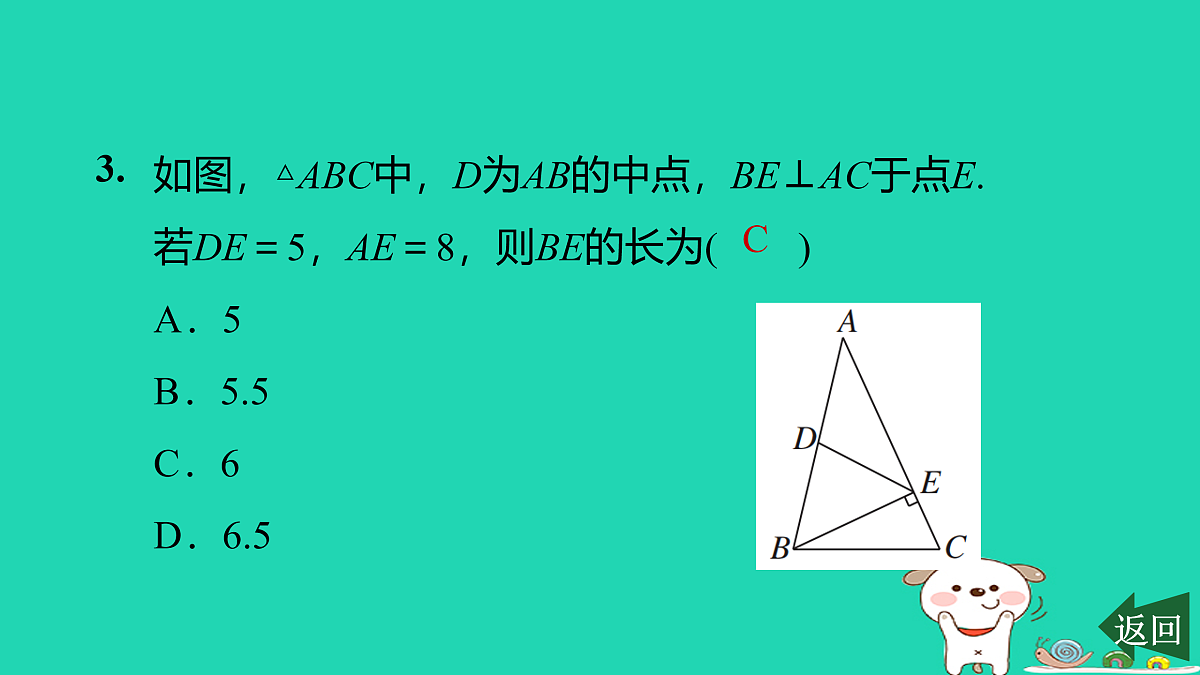 17526605第4页