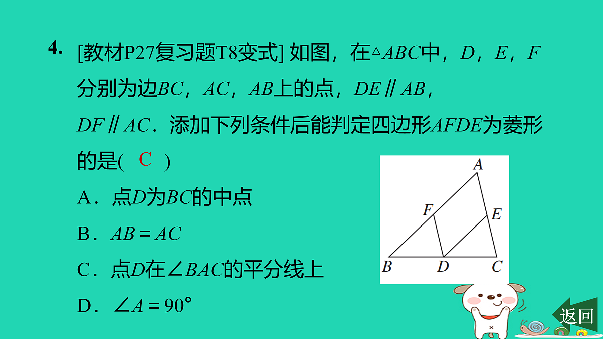17526605第5页