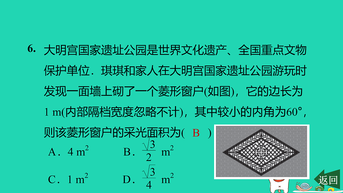 17526605第7页