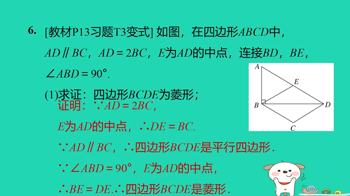 17526606第7页