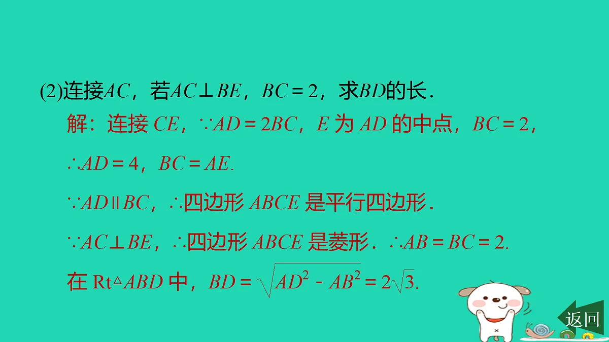 17526606第8页