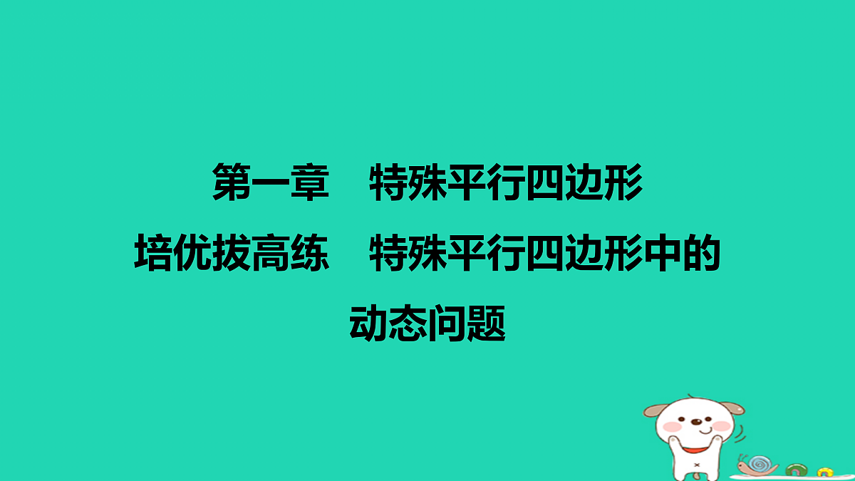 17526607第1页