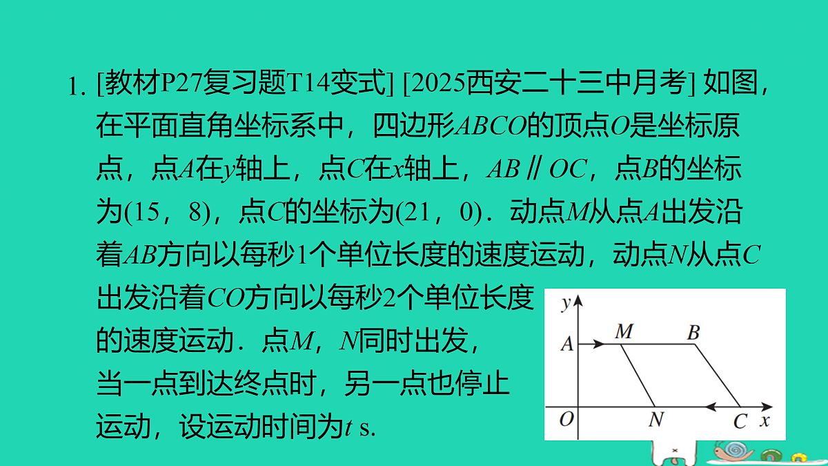 17526607第2页