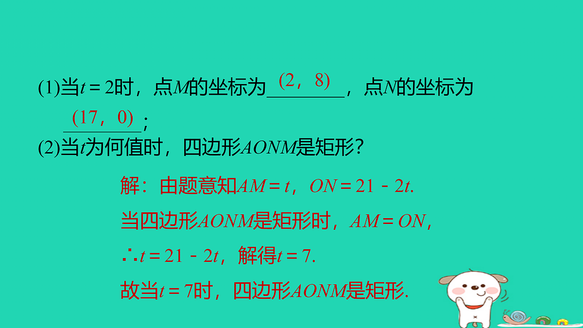 17526607第3页