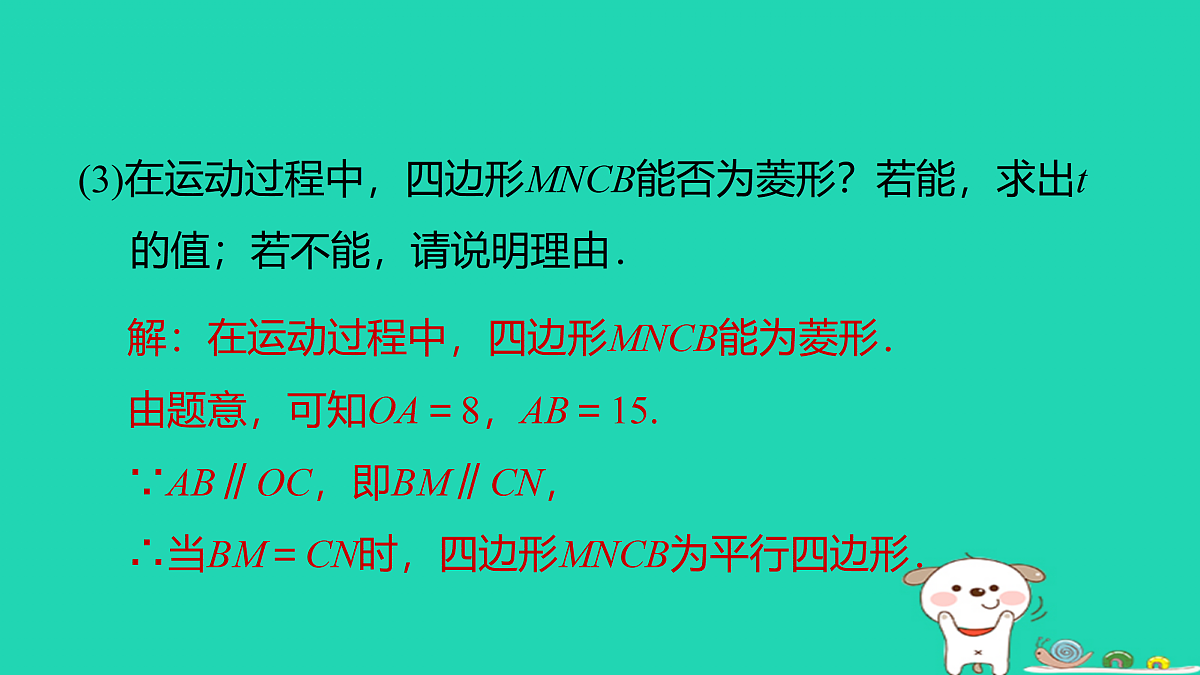 17526607第4页
