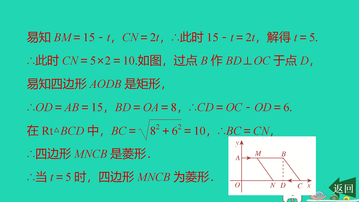 17526607第5页