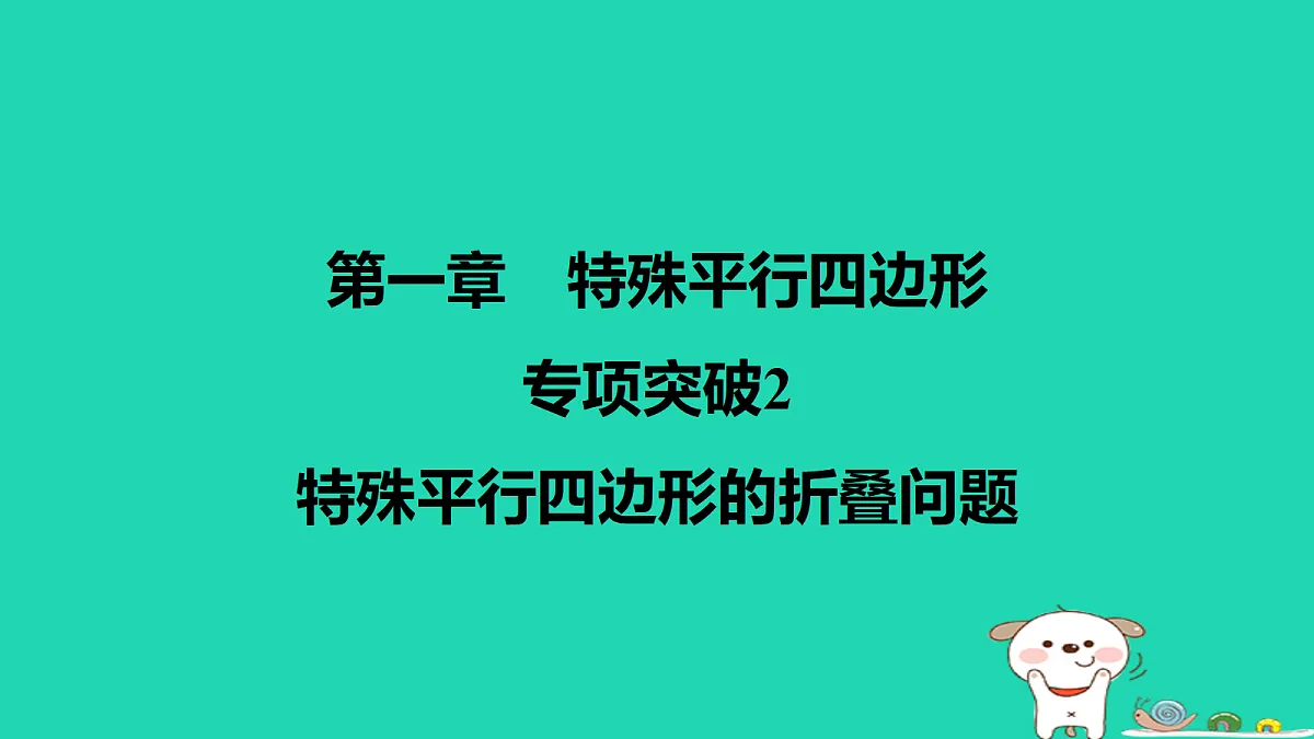 17526609第1页