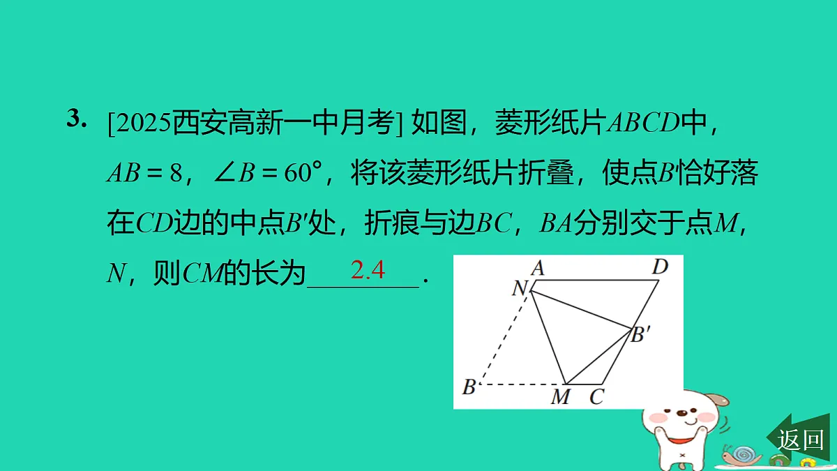 17526609第4页