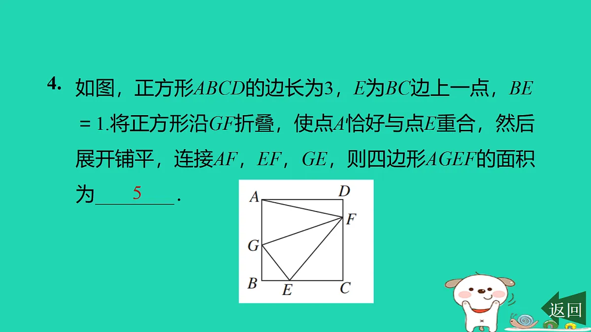 17526609第5页