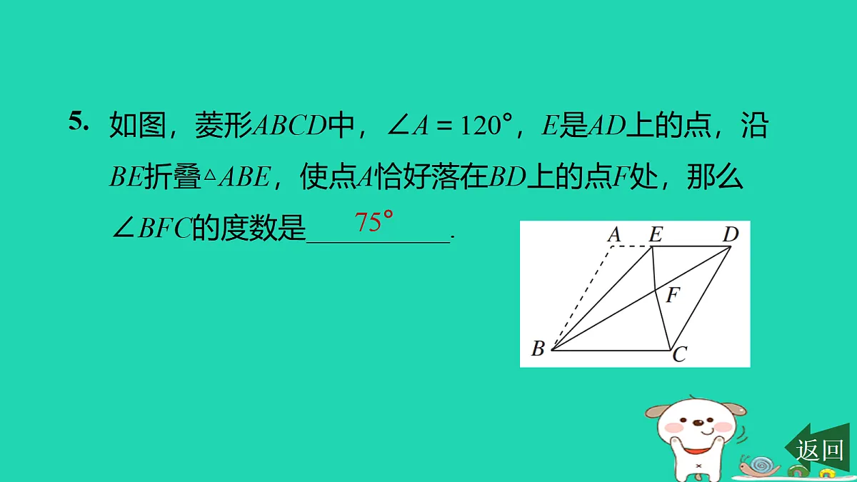 17526609第6页