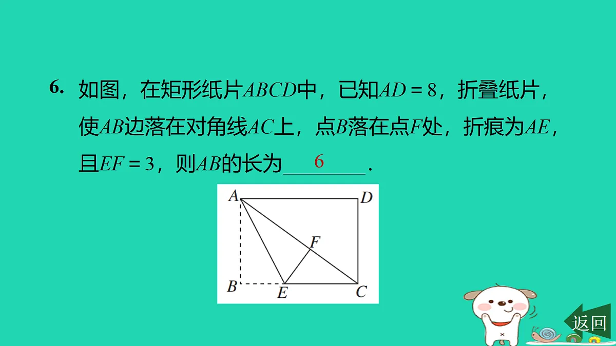 17526609第7页