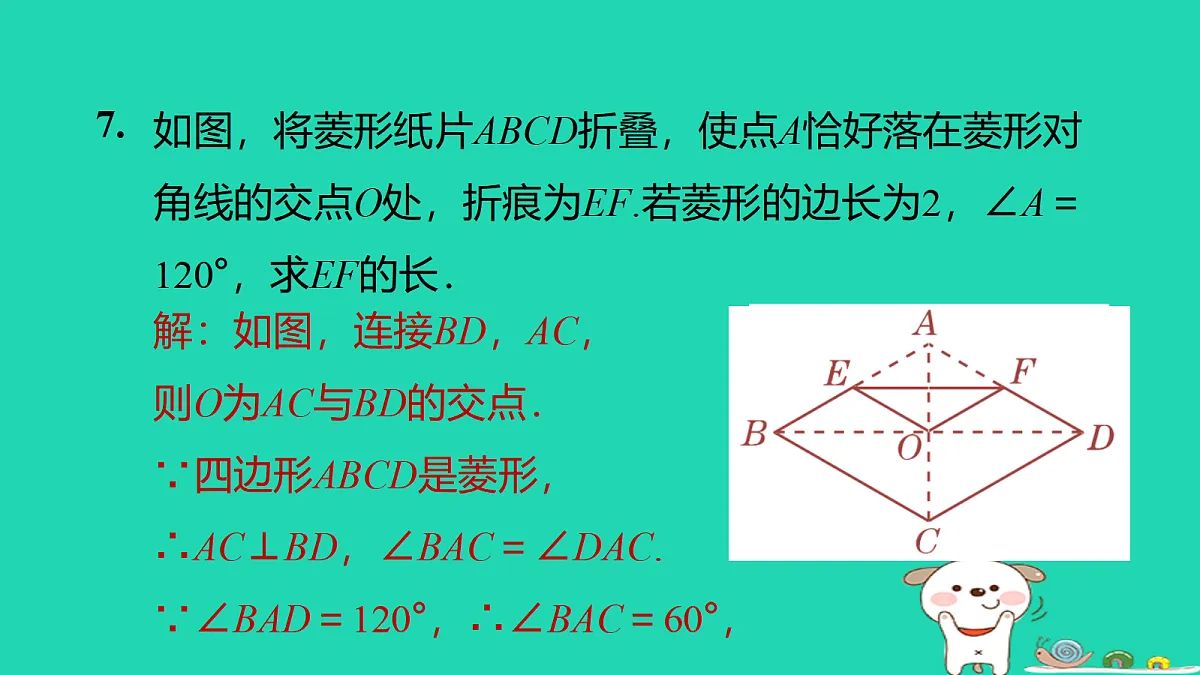 17526609第8页
