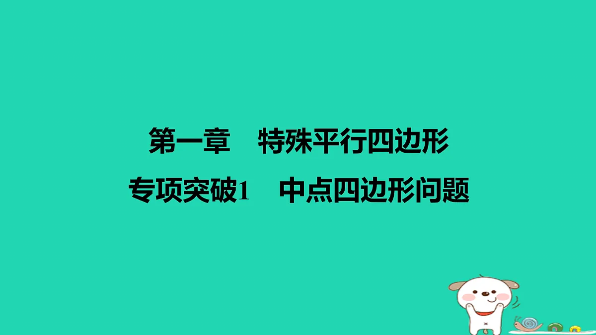 17526610第1页