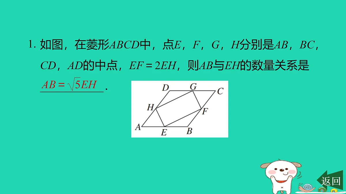 17526610第2页