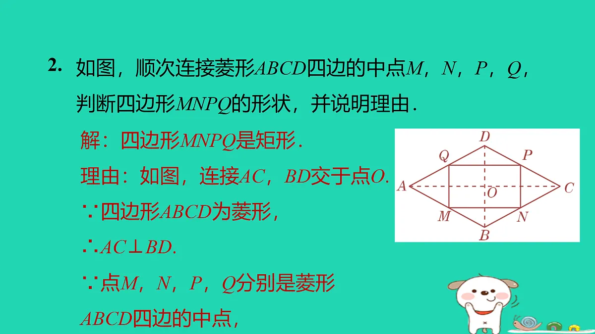 17526610第3页