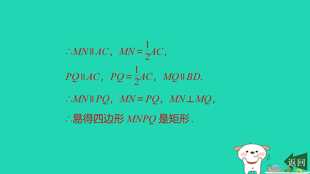 17526610第4页