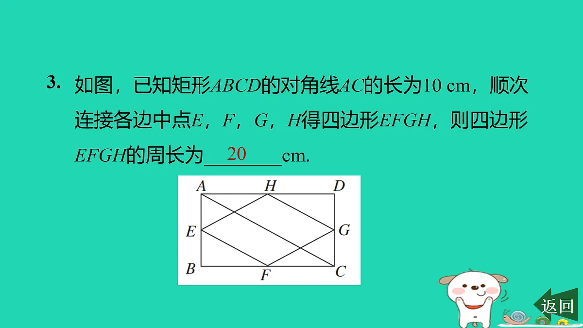 17526610第5页