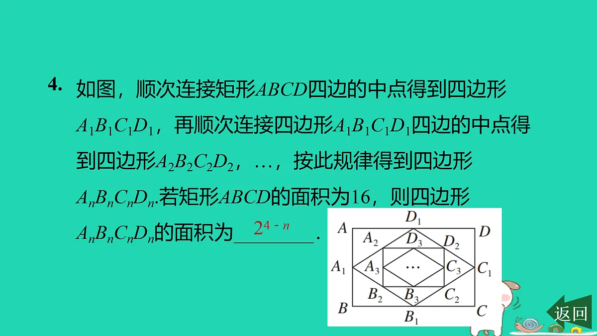 17526610第6页