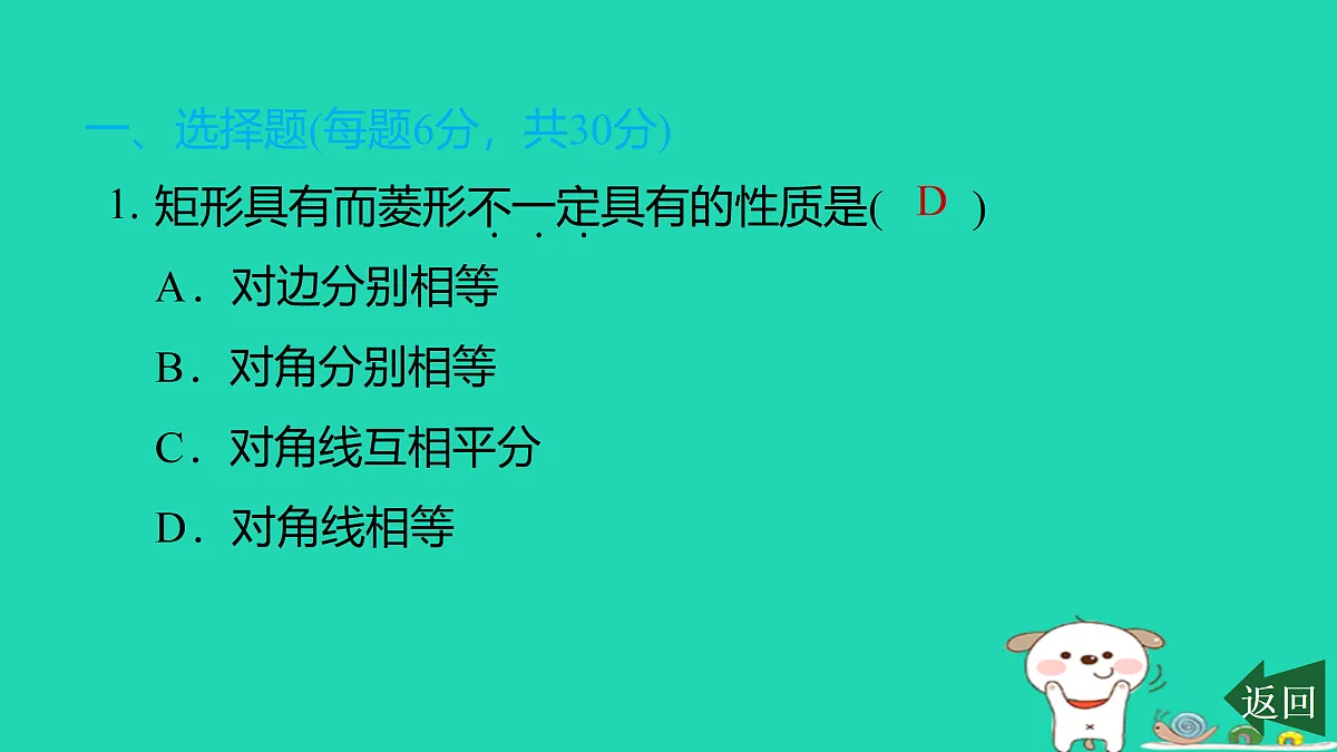 17526611第2页
