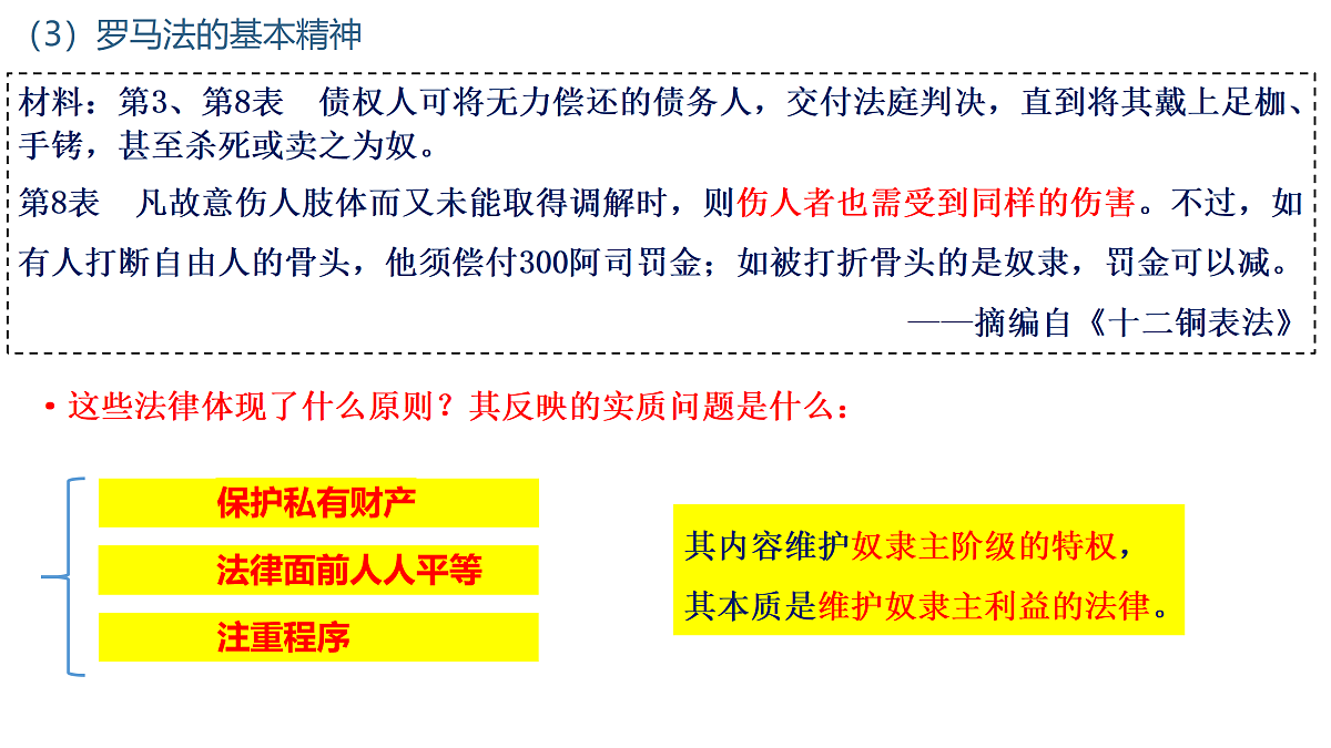 17526643第6页